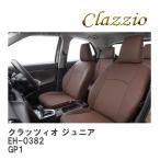 【Clazzio】 クラッツィオ ジュニア EH-0382 ホンダ フィット ハイブリッド GP1