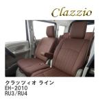 【Clazzio】 クラッツィオ ライン EH-2010 ホンダ ヴェゼル ハイブリッド RU3/RU4