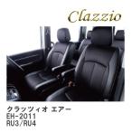 ショッピング2011 【Clazzio】 クラッツィオ エアー EH-2011 ホンダ ヴェゼル ハイブリッド RU3/RU4