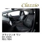 【Clazzio】 クラッツィオ ワン EH-2505 ホンダ オデッセイ ガソリン RB3/RB4