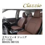 【Clazzio】 クラッツィオ ジュニア ET-1162 ダイハツ トール M900S/M910S