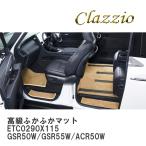 ショッピングアニバーサリー2010 【Clazzio】 高級ふかふかマット 1台分 3列車用フルセット ETC0290X115 エスティマ ガソリン GSR50W/GSR55W/ACR50W/ACR55W