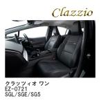 【Clazzio】 クラッツィオ ワン EZ-0721 