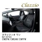 【Clazzio】 クラッツィオ ワン EZ-0733 