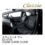 【Clazzio】 クラッツィオ ワン EZ-0735 