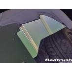 【LAILE/レイル】 Beatrush アンダーパネル用サイドパネル マツダ RX-7 FD3S 5~6型 [S552120PB]