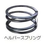 [CUSCO/ Cusco ] helper springs ID65 угол сечение [065 063 0020] 1 шт. 