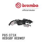 brembo ブレーキパッド エクストラパ