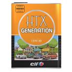 【elf/エルフ】 エンジンオイル HTX GENERATION 15W40 2L [211281]