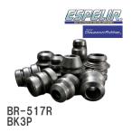 【ESPELIR/エスぺリア】 スーパーダウ