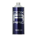 【CDX】 エンジンオイル CDXR PRO 15W50 SL/CF/CF-4 100%エステル化学合成油 1L