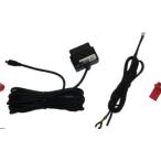 【BLITZ/ブリッツ】 Touch-LASER用 OBDIIアダプター OBD2-BR2A [OBD2-BR2A]