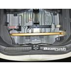 【LAILE/レイル】 Beatrush トランクバー ホンダ CR-Z ZF1 [S84420PB-RT]
