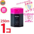 3本セット オーラルケア フロアフロス 250m 【詰め替え用250ｍ】 ×3個　ワックス付き  ◎郵便配送