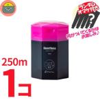 オーラルケア フロアフロス 250m 1個 おまけ付き