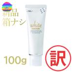 ジーシー ルシェロ 歯みがきペースト ホワイト　100g ★SDGs 新品箱なし