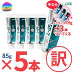 DENT システマ SP-T ジェル 85g　×5本　★+サンプル3本付き　SDGs 新品箱なし　ライオン LION デント Systema SPT gel