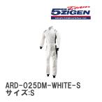 [5ZIGEN] костюм для гонок костюм для гонок ARD-025DM белый размер :S? [ARD-025DM-WHITE-S]