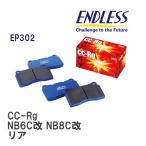 【ENDLESS】 ブレーキパッド CC-Rg EP302 