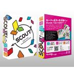 Scout!　スカウト / ワンモアゲーム！　ボードゲーム　カードゲーム　ファミリー　家族と　子供と　小学生　３人　４人　５人