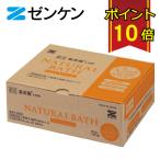 ショッピング入浴剤 ゼンケン 薬用 重炭酸入浴剤 ナチュラルバス（18錠入り） 中性 医薬部外品 無香料 無着色 防腐剤無添加 ZNB-20A