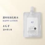 [ изменение содержания pauchi] проникновение типа . толщина основной раствор лосьон 4GF лосьон *4GF : EGF+FGF+IGF+TGF (100ml)ViLabo официальный 