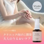 フェムケア デリケートゾーン 保湿【フェムゲル】30ml 日本製 スキンケアする 潤滑ゼリー 更年期 潤滑ジェル クリーム 女性用 フェムテック ViLabo公式