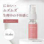  деликатная зона запах запах mzmz уход [fem clean ]femclean амулет Mist l менструация средний выход . тоже можно использовать алкоголь не использование сделано в Японии 30ml ViLabo официальный 