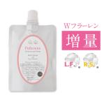 高濃度Wフラーレン+APPS配合オールインワンゲル【ダブルリッチFゲルクリーム】80g(約1ヵ月分) ViLabo公式