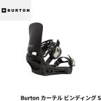 Burton Barton машина teru сноуборд крепление мужской S 25/26