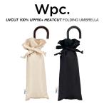 Wpc 日傘 折りたたみ傘 レディース 完全遮光100% UPF50+ 遮熱 軽量 UVカット100% 遮光クラシックフリル 晴雨兼用 PUコーティング ワールドパーティー
