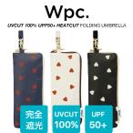 Wpc 日傘 折りたたみ傘 レディース 完全遮光100% UPF50+ 遮熱 UVカット100% 遮光ジャギーハート 晴雨兼用 ゴールドハンドル Wpc. ワールドパーティー