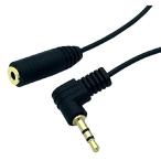  удобный изменение кабель #74 by WYVERN AUDIO первоклассный L type 2.5mm = распорка 2.5mm мужской = женский удлинение стерео Mini p