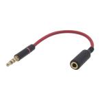  аудио вентилятор аудио кабель 3.5mm 4 высшее удлинение кабель распорка модель позолоченный примерно 13cm ( терминал содержит ) красный 