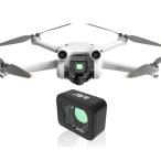 DJI Mini 3 Pro специальный широкоугольный линзы установленный снаружи широкоугольный линзы фильтр аксессуары фотосъемка область 25% расширение 