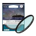 Kenko Star Lee Night Pro soft n62mm