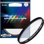 Kenko линзы фильтр дыра mo flair Rainbow 82mm луч эффект вращение механизм водоотталкивающий *. масло пальто сделано в Японии 549797