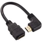  изменение эксперт высокая скорость HDMI ver1.4 соответствует удлинение кабель левый направление L type * мужской - A* женский 20cm HDMI-CA20LL