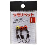 laiz way (Riseway) RSK-001simoli домашнее животное L