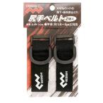 Marushin( Marushin ). рука ремень (2 штук )