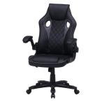  не 2 торговля ge-ming стул офис стул ширина 65.5× глубина 63× высота 103~111cm серый locking высота регулировка arm выше signa