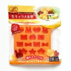 電子レンジでチンするだけ生キャラメル型