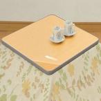 MEIWA котацу настольный коврик настольный. царапина предотвращение 75×75cm прозрачный KTT-7575
