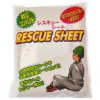  Rescue сиденье 