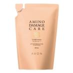 エイボン 新アミノ ダメージケア コ