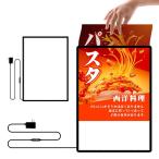 ショッピング創 創優会 ledポスターパネル a3 店舗用看板 壁掛け 高輝度5500Lux 薄型 卓上 LEDたて看板 スタンド看板 電飾看板 LEDパネ