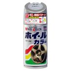 ソフト99(SOFT99) 99工房 補修ペイント ホイールカラー W37 シルバー 300ml Wー37 自動車のアルミ・鉄ホイール及び樹
