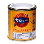 カシュー 油性漆塗料 ＃53 透(スキ) 80ml