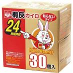 . пепел . пепел Кайро .. нет модель ×4 коробка 