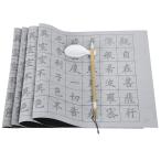 TKY 水書き 書道セット 般若心経 布 印刷 習字 書道用具 習字練習 水だけ セット 漢字 墨汁 書写 日本語 とめ はらい